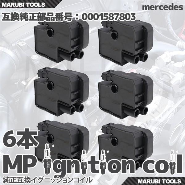�C�O�j�b�V�����R�C��  �����Z�f�X�E�x���c �}�C�o�b�n �X�}�[�g �� 0001587803 ��  6�{�Z�b�g My Precious ���[ �_�Όn�p�[�c