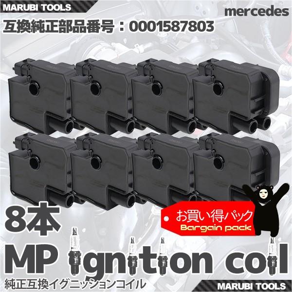 �C�O�j�b�V�����R�C��  �����Z�f�X�E�x���c �}�C�o�b�n �X�}�[�g �� 0001587803 ��  8�{�Z�b�g My Precious ���[ �_�Όn�p�[�c