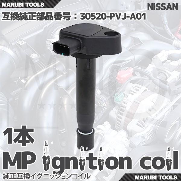 COjbVRC  z_ oX Ct_N  30520-PVJ-A01   1{ My Precious [ _Όnp[c