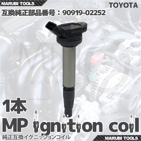 COjbVRC  g^ J[ IST EBbV  90919-02252   1{ My Precious [ _Όnp[c