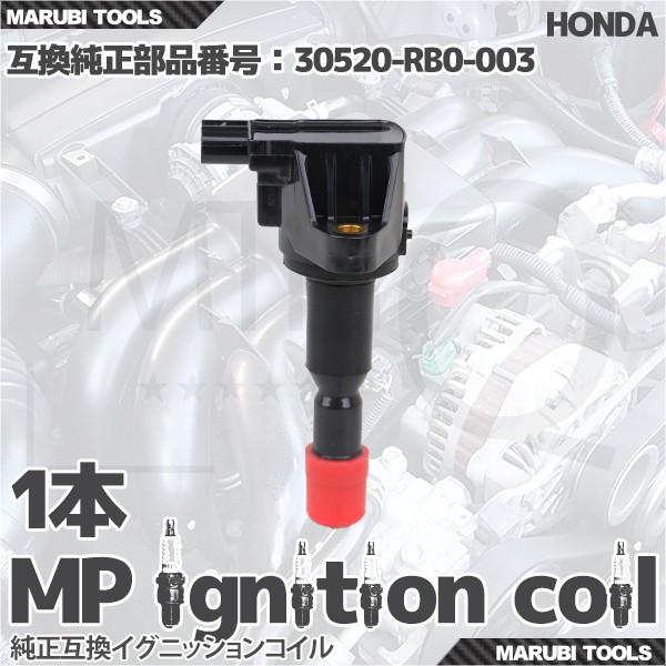 COjbVRC  z_ t[hXpCN tBbg CR-Z  30520-RB0-003   1{ My Precious [ _Όnp[c