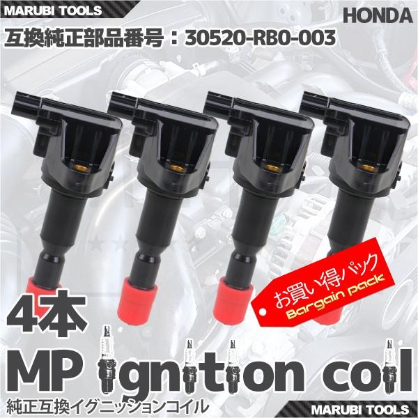 COjbVRC  z_ t[hXpCN tBbg CR-Z  30520-RB0-003   4{Zbg My Precious [ _Όnp[c