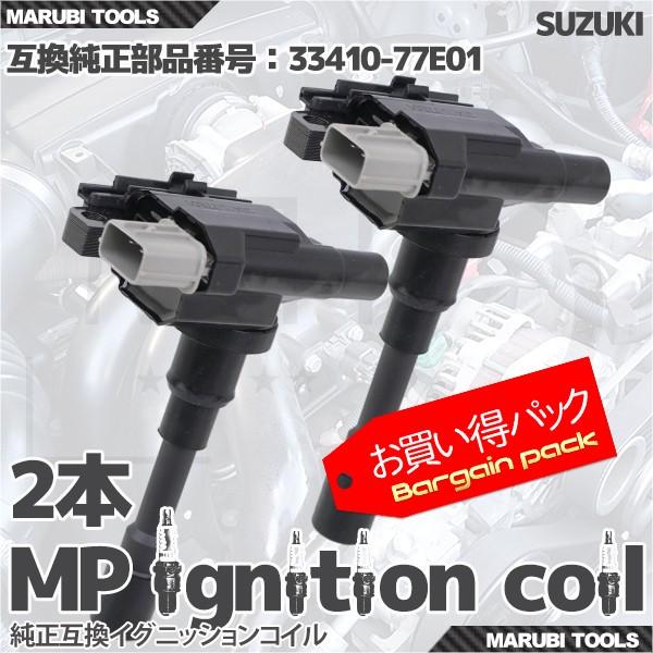 COjbVRC  XYL Wj[ SR  33410-77E01   2{Zbg My Precious [ _Όnp[c
