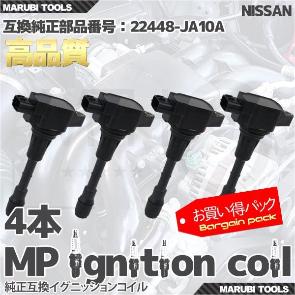 COjbVRC  jbT XJCC tFAfBZ  22448-JA10A   4{Zbg My Precious [ _Όnp[c