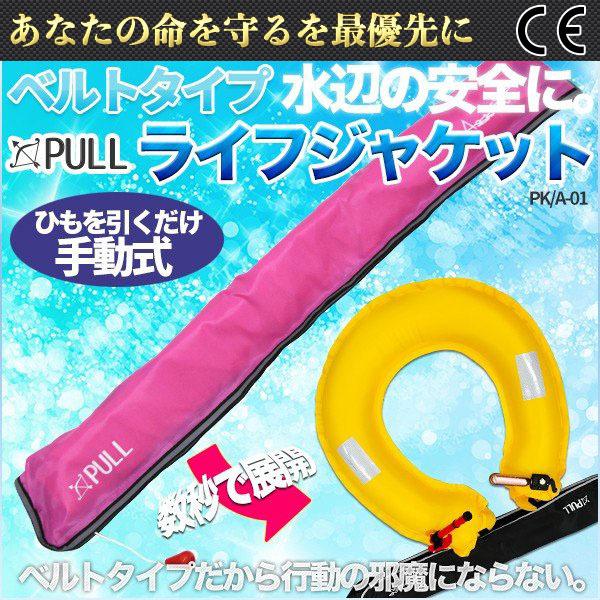 CtWPbg 蓮c ~ EGXg xg^Cv ނ Jk[ AEghA PINK