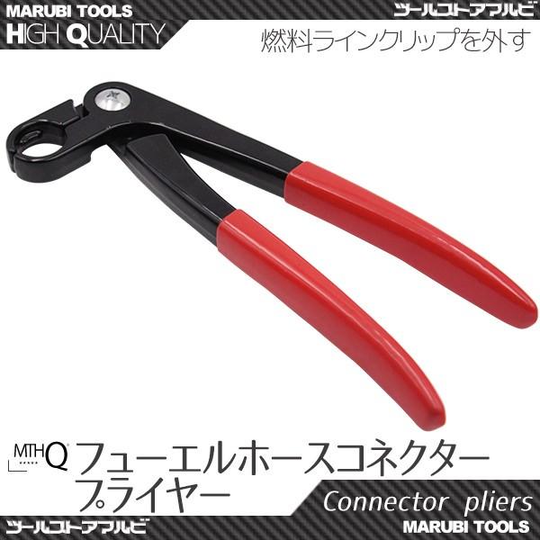 �t���[�G���z�[�X�R�l�N�^�[�v���C���[ �R���z�[�X�R�l�N�^�[�O�� VW�@�A���t�@�����I �{���{