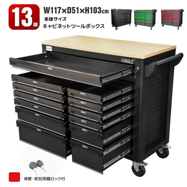JR運転士工具箱 SR-385 | 製品情報 | 工具・釣具・アウトドアに使える日本製
