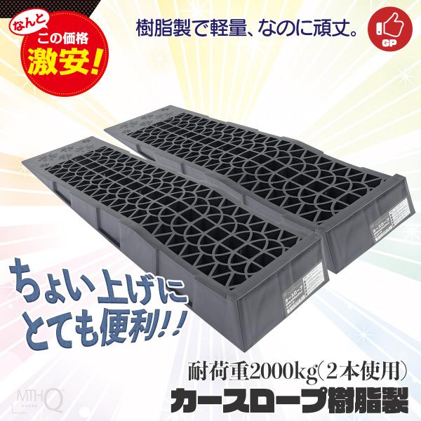 J[X[v  ^CX[v ω׏d2000kg (2gpj|vs