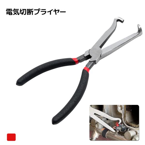 マルゼン電気自動プライヤー引取りに来て持ち出してくれる方に マルゼン電気自動プライヤー引取りに来て持ち出してくれる方に 電磁