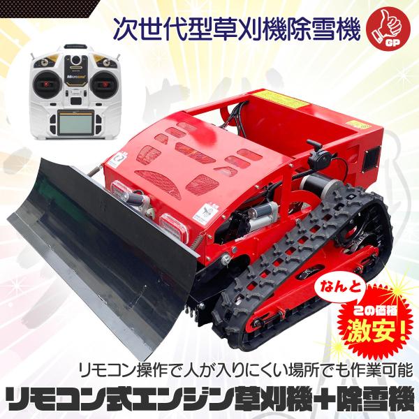 除雪機の人気商品 通販 価格比較 価格 Com