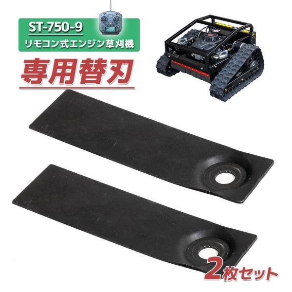 ホンダ　乗用草刈り機　替え刃セット ホンダ歩行型芝刈機 HRX537用 HRR216 HRR2110用 替刃セット 刈刃