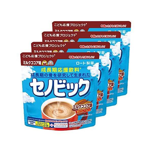 セノビック ミルクココア味 224g ロート製薬 成長期応援飲料4個セット Marucoマーケット 通販 Yahoo ショッピング