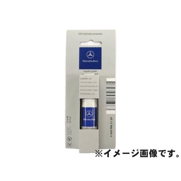�^�b�`�A�b�v�y�C���g�@�^�b�`�y���@�����Z�f�X�x���c�@�y590�z�@�����@���b�h�n�@�J���[�i���o�[�@590�@�t�@�C�A�I�p�[���@AMG-GT�@R190