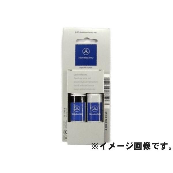 タッチアップペイント タッチペン メルセデスベンツ 963 純正 グレー系 カラーナンバー 963 インジウムグレー エムアル 通販 Paypayモール