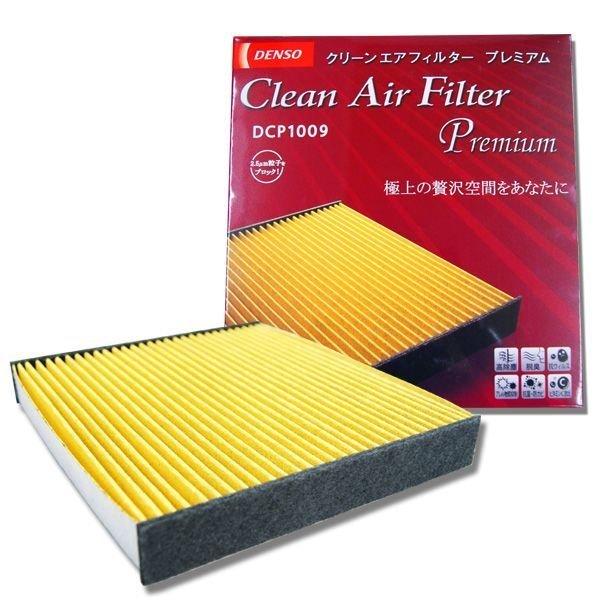 DENSO N[GAtB^[ v~A g^ X 014535-3380 DCP1014 KSP210 MXPA10 MXPA15 f\[ 20N2` GARtB^[