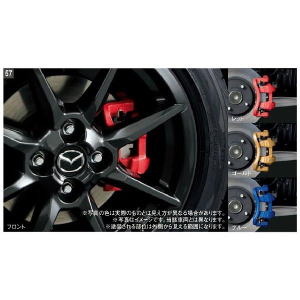 マツダ CX-5 キャリパーカバー シックスセンス ブラック 新品 614 61D+6m8bqkL._UF350,350_QL50_.jpg