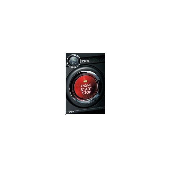 SUBARU JUSTY�@�X�o�� �W���X�e�B�yM900F M910F�z�@�X�^�[�g�{�^���J�o�[�y���b�h�z[08161F2002]