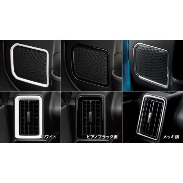 スバル純正用品　シフォン ドアスピーカーリング＆レジスターパネル　ホワイト 08170F2179 LA650F LA660F