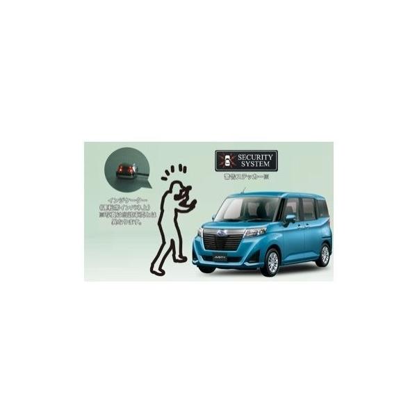 SUBARU JUSTY　スバル ジャスティ【M900F M910F】　盗難警報アラーム[08194F1006]
