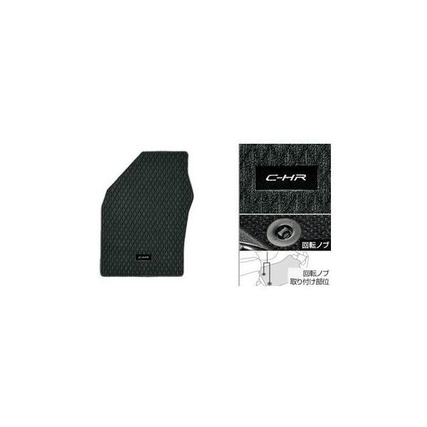 TOYOTA C-HR@g^ C-HRyZYX11 NGX10 NGX50z@tA}bg(fbNX)ydlvQƁzyubNz[08210-10C30-C0]