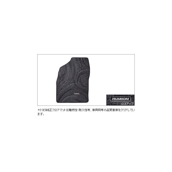 TOYOTA ( g^ ) i J[~I yZRE152N ZRE154N NZE151NztA}bg1䕪 fbNX^Cv y2WDԁz08210-12B44-B0