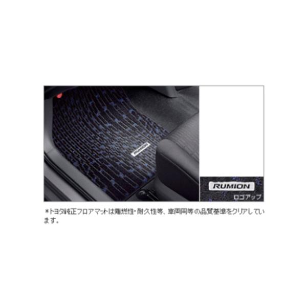 TOYOTA ( �g���^ ) �������i �J���[�����~�I�� �yZRE152N ZRE154N NZE151N�z�t���A�}�b�g1�䕪 ���O�W���A���[�^�C�v �y4WD�ԁz08210-12B53-B0