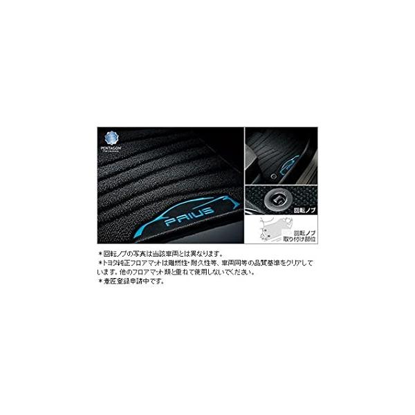 TOYOTA PRIUS vEX 50n tA}bg(OWA[^Cv) ZVW50  08210-47A00-C0