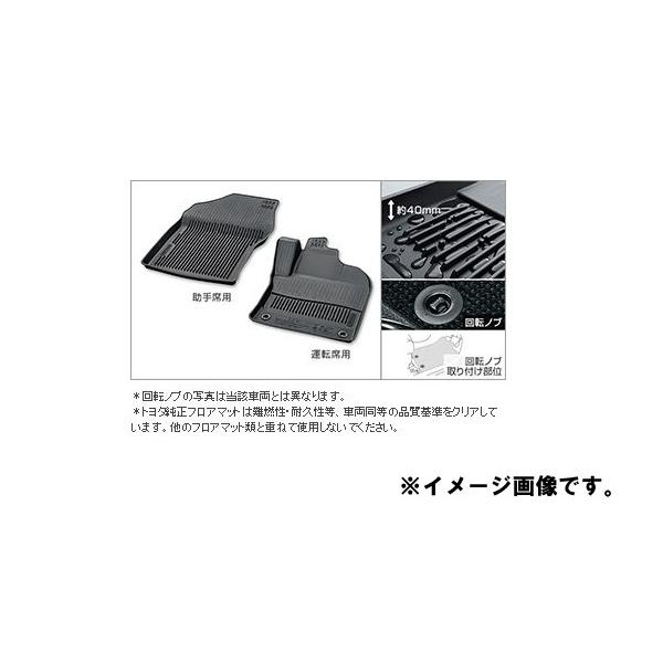 TOYOTA  PRIUS vEX ZVW50 50n Xm[EW[p}bg 08210-47A20-C0