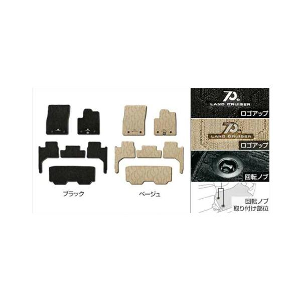 トヨタ（TOYOTA） トヨタ純正用品 ランドクルーザー300 純正 FJA300W 