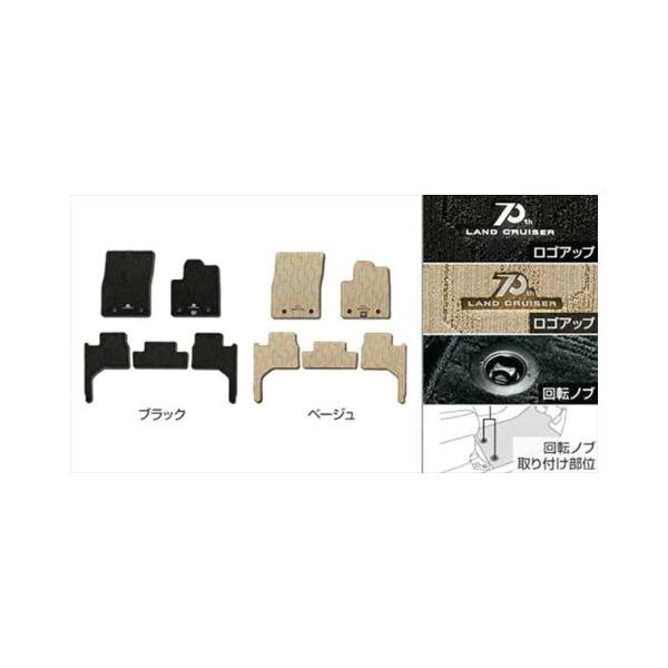 のぶ トヨタ（TOYOTA） トヨタ純正用品 ランドクルーザー300 純正 FJA300W