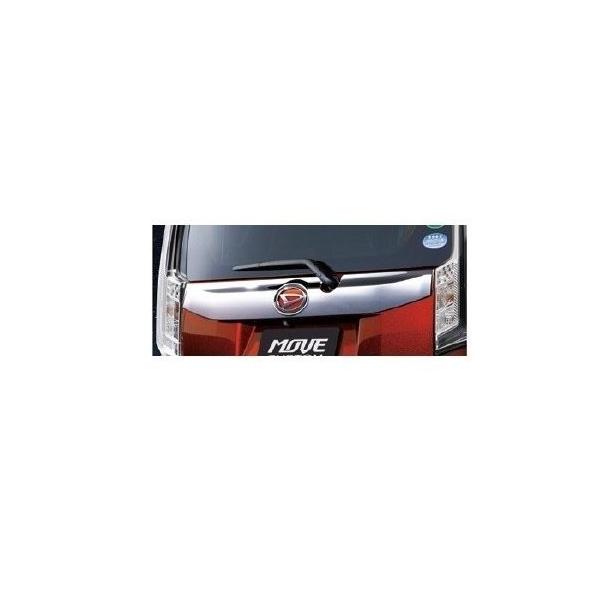 DAIHATSU MOVE CUSTOM@_Cnc [JX^yLA150S LA160Sz@obNhAK[jbVybLz[08400-K2161]