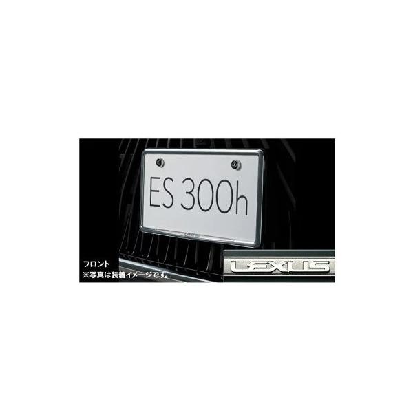 LEXUS NTX  ANZT[ p[c ES300h@bLio[t[ (tgE)  bN{g (S) Zbg