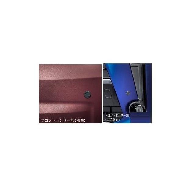 DAIHATSU MOVE CUSTOM@_Cnc [JX^yLA150S LA160Sz@R[i[ZT[(tg)[08502-K2031]