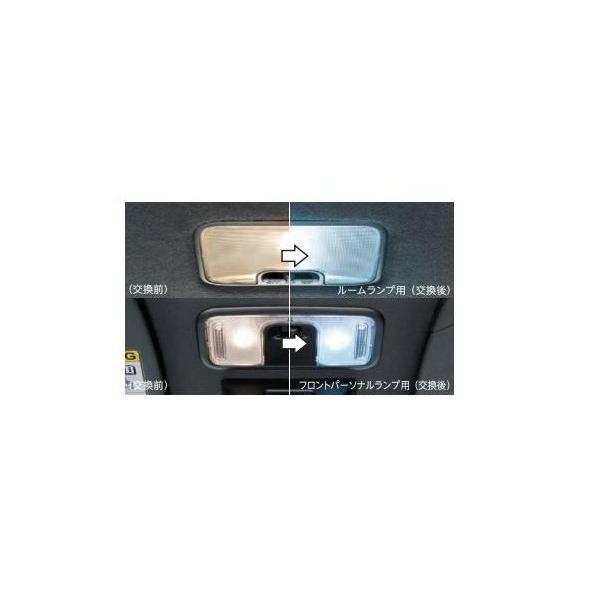 メール便可　SUBARU CHIFFON　スバル シフォン【LA650F LA660F】　ルームランプセット(ＬＥＤ・ホワイト)[08528F9008]