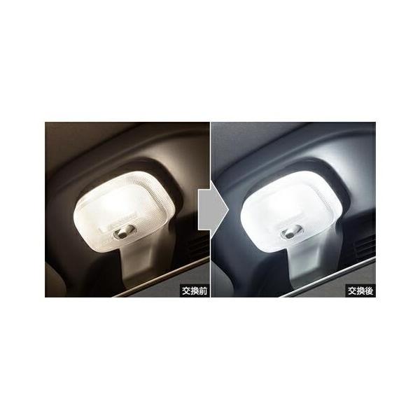 トヨタ ピクシストラック LEDルームランプ(フロント用) S500U S510U 0852D-B5040