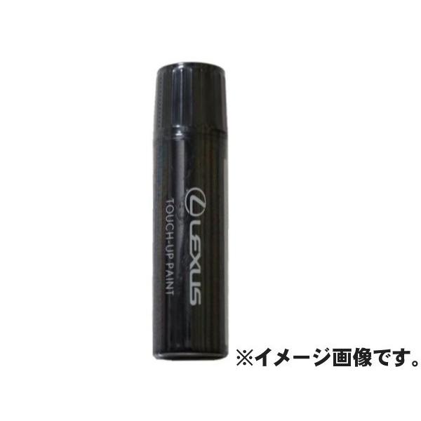 タッチアップペイント　タッチペン　レクサス　【212】　純正　ブラック系　カラーナンバー　212　ブラック　レクサスLS