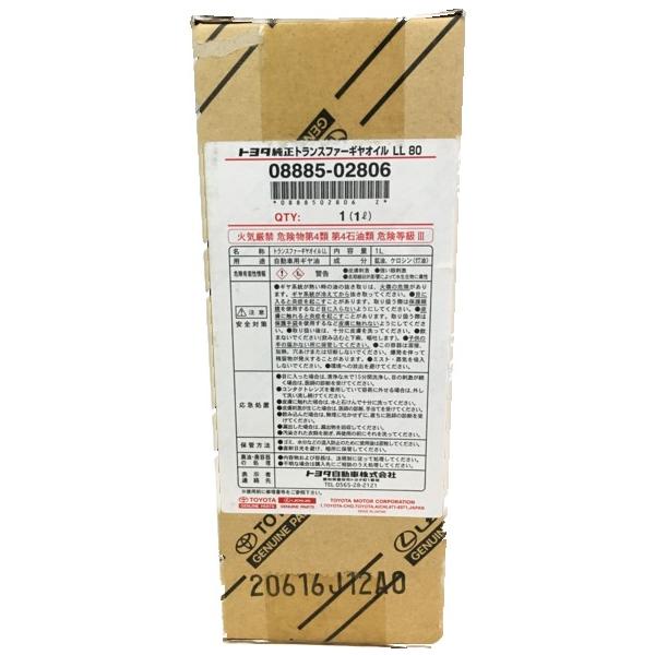 TOYOTA g^ MIC@gXt@[MIC@1L@08885-02806@ViԁF08885-01906
