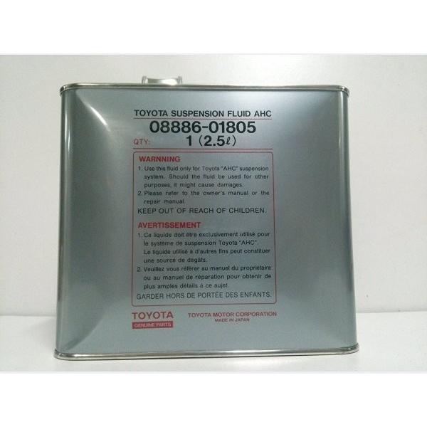 g^ TXyVt[hAHC 08886-01805 F2.5L×1