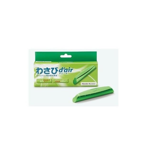 HONDA N-WGN@z_ GkSyJH3/JH4-100 JH3/JH4-200z@킳тf(fF[)[08R79-E7S-001]