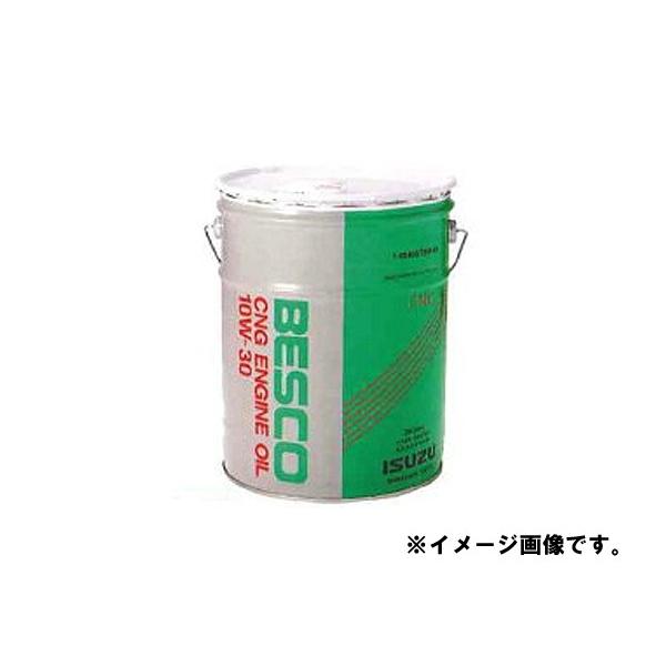 GWIC@CXY@xXR@N[IC@S-3IC@10W30@fB[[GWIC@20L@1-88405800-0