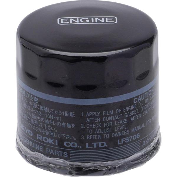 SUBARU (Xo) i@ICGg@i15208-AA100