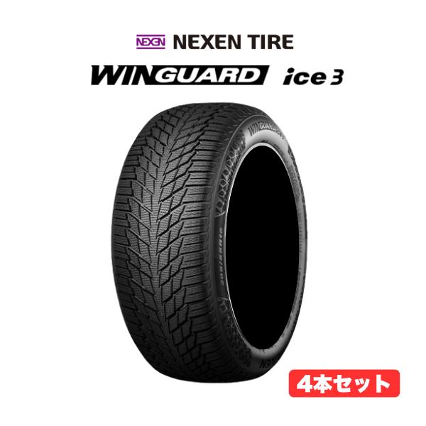 ●225/60R17 103T XL  【4本セット】 スタッドレスタイヤ 17インチ ネクセン ウィンガード アイス3 WINGUARD ICE3 冬タイヤ  ※年式指定不可