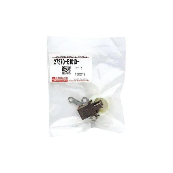 tさま専用 27370-B1020 (27370)オルタネータブラシ ホルダASSY 1個
