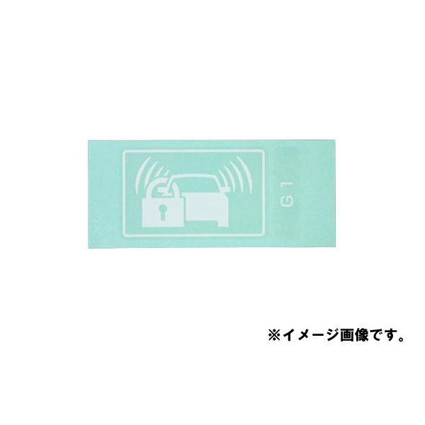 メール便可　HONDA (ホンダ) 純正部品 ラベル イモビライザー&amp;セキユリテイー 品番39885-S5A-G11