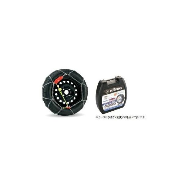 スズキ ワゴンR ワゴンRスティングレータイヤチェーン(コーニック)165 55R15用純正品番 43390-54M01
