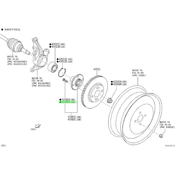 Tomページ ピクシス TOYOTA (トヨタ) 純正部品 HUB SUB-ASSY FR AXLE