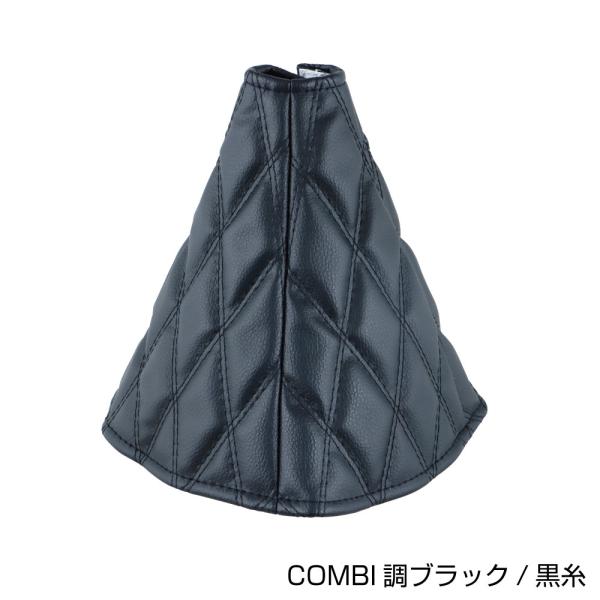 ジェットイノウエ JETイノウエ モコモコ シフトブーツカバー COMBI調