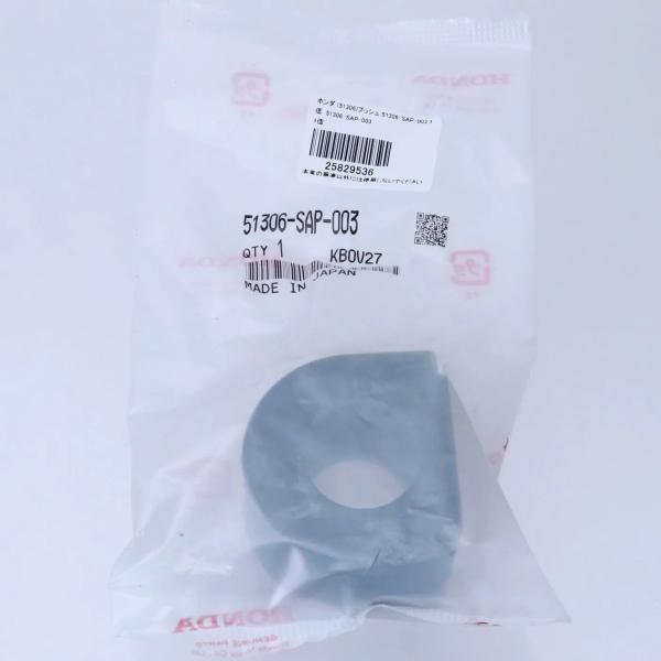 ���[���։@HONDA (�z���_) �������i�@�u�b�V���@�i��51306-SAP-003