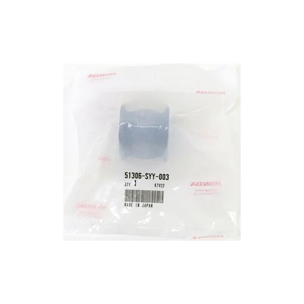 ホンダ（HONDA） メール便可 純正部品 ブッシュ 品番51306-SYY-003