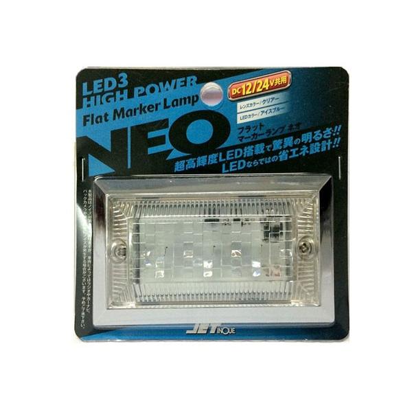 ジェットイノウエ LED3 ミニフラットマーカーNEO 24V アイスブルー Amazon | ジェットイノウエ(Jet Inoue) LED3 ミニフラット